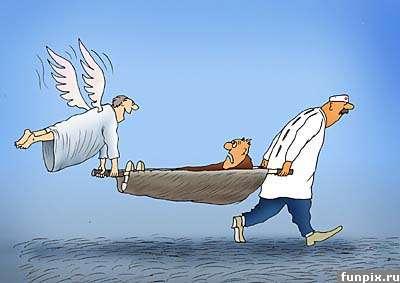 Врач и чакры