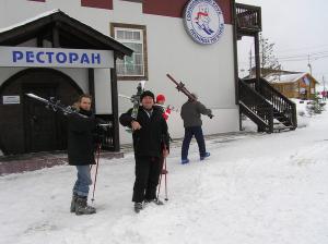 фото Я и Горнолыжный курорт